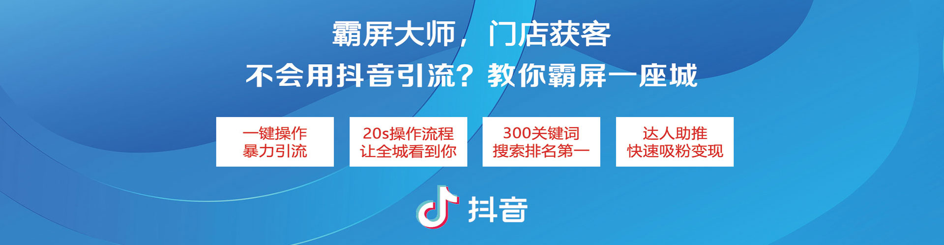 福海sem推广