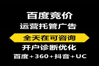 SEM网络推广在零售行业的成功实践