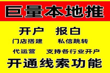 百度竞价推广的广告创意与落地页优化——以某游戏公司为例
